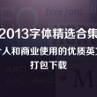 word文档格式乱了怎么恢复回来